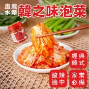 【盅龐水產】韓之味韓式泡菜 - 淨重600g±5%/罐