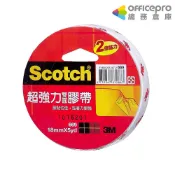 3M 超強力雙面棉紙膠帶 669 雙面膠帶 雙面膠 無痕貼 不殘膠 萬用膠透明膠帶 黏貼裝訂用品
