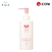 【日本牛乳石鹼】無添加潔顏系列 無添加卸妝乳150ml | 南聯代理公司貨