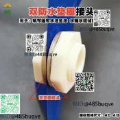 帆布篷布水池排水口塑膠誰相接頭魚缸魚池放水口誰統水塔接頭佩見