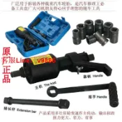 挪威的森林 【咨詢客服應有盡有】大力王省力扳手輪胎拆裝增力器大貨車拆卸胎維修工具減速套筒螺絲