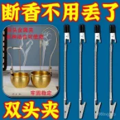 【臺灣熱銷】蚊香支架 雙頭鯊魚夾 蚊香夾 線香支架 焚香禪修專用 長條夾子 香夾 鱷魚夾 熏香戶外便攜易用 防夾斷