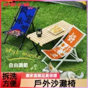 可開發票戶外沙灘椅摺疊午休摺疊椅多巴胺釣魚便攜露營加厚便攜式舒適躺椅沙灘椅 戶外沙灘躺椅 折疊椅 休閒椅 海邊椅 靠背椅