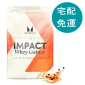 玉山最低比價網 [COSCO代購6] D150750 Myprotein 高熱量乳清蛋白粉 黑糖奶茶風味 2.5公斤