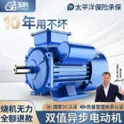 單相曉形非銅不電機全銅馬達0.75/1.1/1.5/2.2/3/4KW馬達220V兩相
