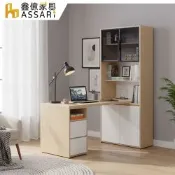 ASSARI-卡蘿經典2.7尺L型書桌(寬160x深81x高200cm)