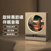 【雲渡小鋪】定製太空人小夜燈黑膠唱片小音響高音質無線家用音樂播放器
