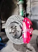 台灣 B牌 卡鉗 四活塞 配330盤面 打洞畫線盤 消光黑一組  貼紙 白色 (貼上)烤漆 套組