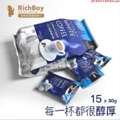 【熱銷】二合一白咖啡無蔗糖添加 馬來西亞原裝進口正品 富家仔特濃速溶咖啡