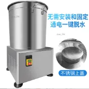 蔬菜脫水機脫油機糟脫水神器工業店食品不鏽鋼甩幹機大型【諮詢運費】9