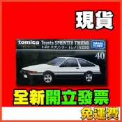 ★威樂★現貨 多美小汽車 Tomica Premium 40 AE86 頭文字D 藤原拓海 Toyota 黑盒 TP40