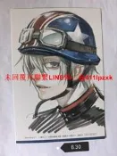 終結的熾天使 柊深夜 美國大兵紙  第4卷特典