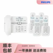 御品名匯 【台灣公司 可開發票】飛利浦無繩電話機家用無繩子母機固定電話座機辦公室固話一拖一二
