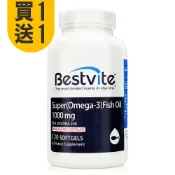 買1送1下單請選2的倍數【Bestvite】必賜力OMEGA-3魚油膠囊1瓶(120顆) 即期品/EPA/DHA