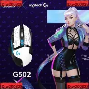 【台灣出貨】Logitech 羅技 G502 KDA HERO LIGHTSPEED電競滑鼠 LOL 聯名款 KDA