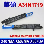 筆電達人 華碩 ASUS A31N1719 電池 X507MA X507UA X507UB X407MA X407UA X407UB X407UF X507LA