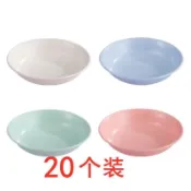 臺灣出貨🚀粗鹽淨宅碟子秸稈海鹽容器喬遷搬家淨化廚房醬油