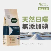 【德國Naturata】天然海鹽500g，無碘，來自葡萄牙純淨海岸，日曬手工製鹽，未精製，未漂白，Sea Salt