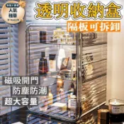 滿屋妍選 （熱門爆品）（萬人回購）桌上透明收納盒化妝品收納 保養品收納 透明收納盒 展示盒 收納盒 壓克力收納盒 大容量收納盒 防塵收納盒 整理盒