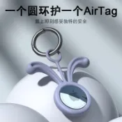 【新款】可愛小蜜蜂造型蘋果airtag定位器保護套  硅膠套iphone追蹤器防摔保護殼