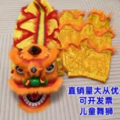 獅子頭手工學生舞獅雙人醒獅獅頭兒童獅子表演道具配舞獅褲子全套