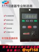 雲源優品 {最低價 可打統編}UX52 交流220V減速電機正反轉6-300W馬達控制器90W智能數顯調速器