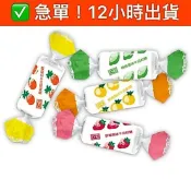 友賓 綜合水果風味牛奶軟糖 雙扭軟糖 草莓 鳳梨 橘子 檸檬  一顆一元 隨機出貨 古早味牛奶糖 古早味軟糖