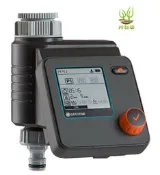 *艸衫故居*德國 Gardena 3段獨立模 自動灑水定時器 電子控水器 自動灑水器 定時器 土壤濕度計-1891