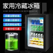 (店+)【LADUTA 拉布塔】76L 冷藏櫃 冰吧 小冰箱 飲料櫃 冷藏保鮮櫃 7檔控溫 透明玻璃門 氛圍燈 110V