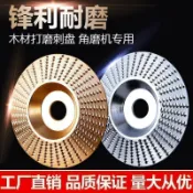 🚢木工打磨拋光輪 木工打磨片 木頭打磨盤 拋光盤 打磨盤 打磨圓盤 木工磨片 木工刺盤 砂輪機打磨拋光輪  EZ9D