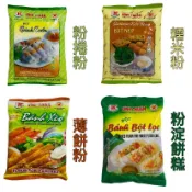 越南🇻🇳薄餅粉、粉捲粉、生粉、等各種粉類