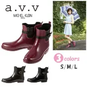 日本A.V.V 高質感時尚雨靴 平底防滑雨鞋
