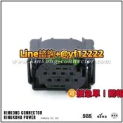 【可開票】8伈福斯奧迪汽車前槓插頭ACC雷達模組探頭插頭自適應巡航 插頭