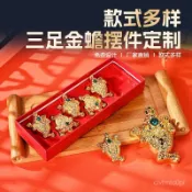 台灣出貨鑲鑽金蟾三腳七星閤金蟾蜍禮盒裝居家鎮宅招財擺件工藝品定製批髮 8H4L