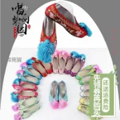 限時 下殺*新款戲劇戲曲紅色繡花鞋彩鞋京劇影視鞋子越劇鞋子青衣花旦平底鞋保固