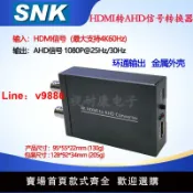 洋洋優品 【台灣公司 可開發票】HDMI轉AHD轉換器同軸轉換環出HDMI to AHD信號1進2出4K標配美規