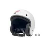 EVO 安全帽 CA-310 素色 復古騎士帽 白色 半拆洗 正版授權 CA310M CA310L 復古帽 半罩