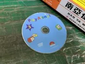 DVD 寰宇迪士尼美語 Play along  3 Disney's World Family DVD F89盒