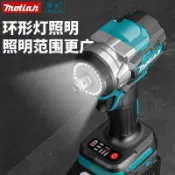 思樂小舖 牧田款鋰電無刷電動扳手多功能充電扳手汽修架子木工強力風炮 IFPC
