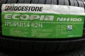 ☆冠軍輪胎☆ 全新普利司通BRIDGESTONE NH100 175/65/14 175/65R14 完工價