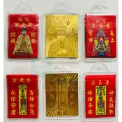親赴廟宇代求🔥 彰化 芳苑 白馬峯 白馬峰 普天宮 玉皇大帝．天上聖母 媽祖．觀音佛祖 觀世音菩薩 平安符/護身符/香火