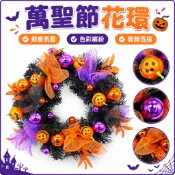 萬聖節花環 萬聖節掛飾 鬼臉南瓜門飾 大門裝飾 萬聖節南瓜 派對佈置 居家佈置 玄關裝飾 節慶裝飾品 鬼怪恐怖氣氛 吊飾