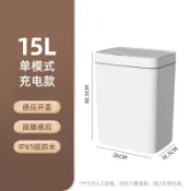 成名在望 智能垃圾桶 垃圾桶 小米白自動打包智能垃圾桶家用2024【CM25443】