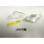 【JUST醬家】JOG 可動 4DY 前方向燈殼 方向燈殼