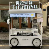 免運 北歐移動創意提拉米蘇擺攤車冰淇淋促銷展示車戶外流動小喫售賣車 推車擺攤 小餐車 夜市餐車 攤位車 小推車