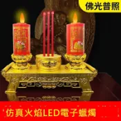 無限極台灣館 插電蠟燭拜神家用led電子香爐供奉燭臺電子香燭兩用供佛燈供財神