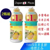 🅹🅿🇯🇵 日本直送現貨 【2瓶組】正品 NURSERY 柚子 卸妝 卸妝凝膠 卸妝油 卸妝乳  180ml 2瓶組