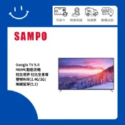 SAMPO聲寶 65吋4K QLED GoogleTV連網智慧顯示器QM-65SF620