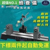 精密偏心檢查儀1784馬達軸跳動偏擺測量儀高精度重負荷0.002