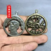 協貿國際日用品生活4館 仿古古玩銅器白銅黃銅銀元掛件袁大頭孫中山大清光緒宣統銀元吊墜